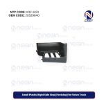Small Plastic Right Side Step (Footstep) for Volvo Truck