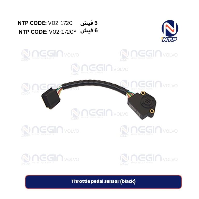 Throttle pedal sensor (black)