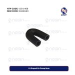 U-Shaped Air Pump Hose