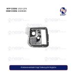 Алюминиевая подставка для педали