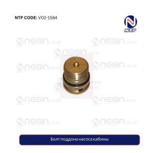 Болт поддона насоса кабины