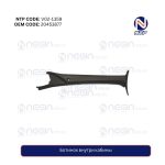 Ботинок внутри кабины