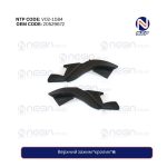 Верхний зажим кролик R