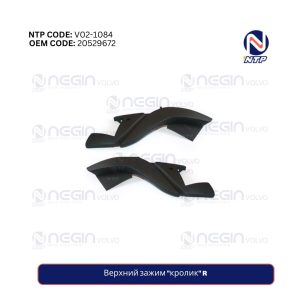 Верхний зажим кролик R