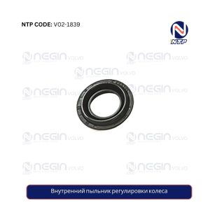 Внутренний пыльник регулировки колеса