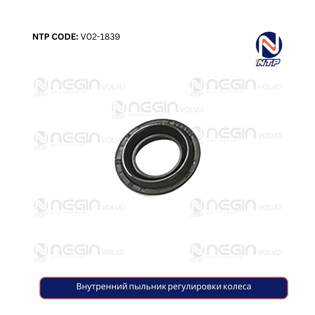 Внутренний пыльник регулировки колеса Внутренний пыльник регулировки колеса