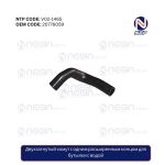 Двухзагнутый хомут с одним расширенным концом для бутылки с водой