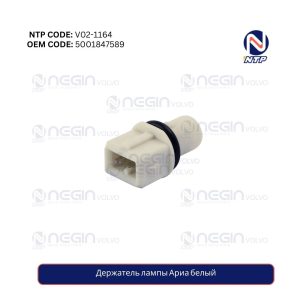 Держатель лампы Ариа белый