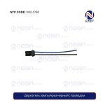 Держатель лампы Ариа черный с проводом