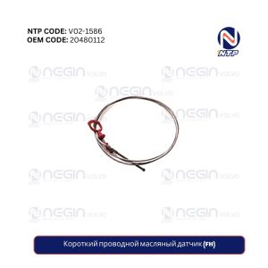 Короткий проводной масляный датчик (FH)