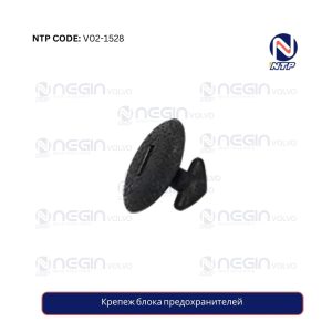 Крепеж блока предохранителей