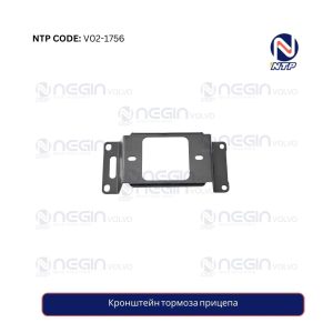 Кронштейн тормоза прицепа
