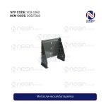 Металлическая батарейка