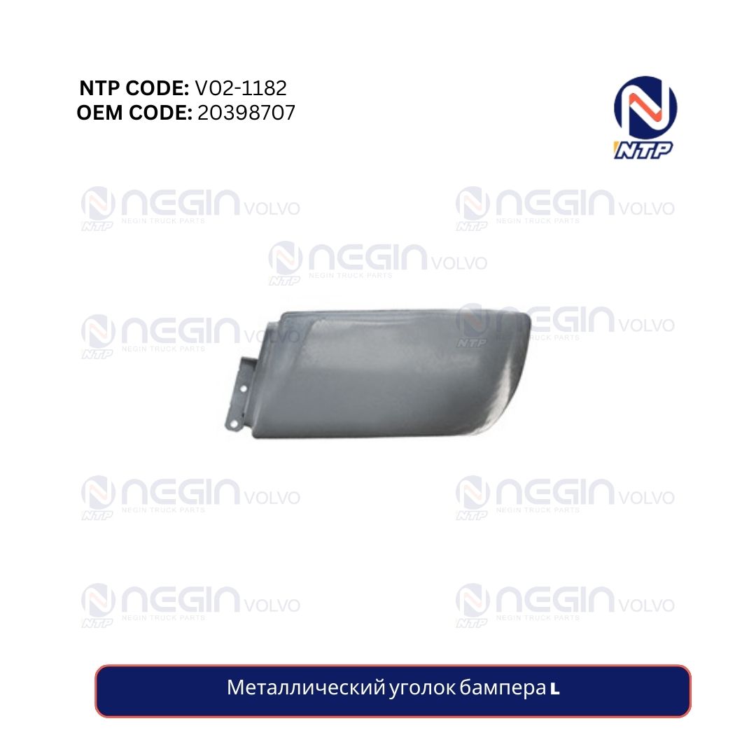 Металлический уголок бампера L Металлический уголок бампера L