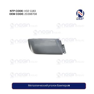 Металлический уголок бампера R