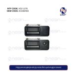 Наружная дверная ручка L без цилиндра замка