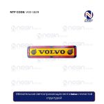 Обязательная светоотражающая лента Volvo с ячеистой структурой