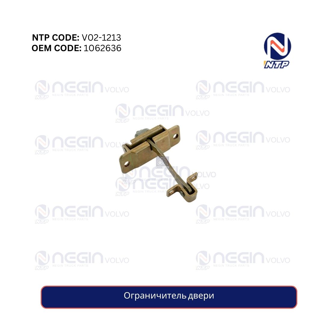 Ограничитель двери Ограничитель двери