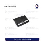 Пластиковый брызговик Volvo