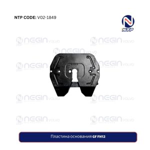 Пластина основания GF FH12