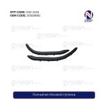 Полный меч боковой ступени L