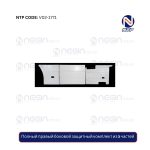 Полный правый боковой защитный комплект из 3 частей