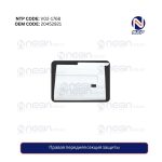 Правая передняя секция защиты