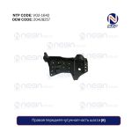 Правая передняя чугунная часть шасси (R)