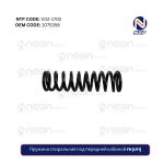 Пружина спиральная под передней кабиной FH (U11)