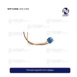 Разъём задней части фары