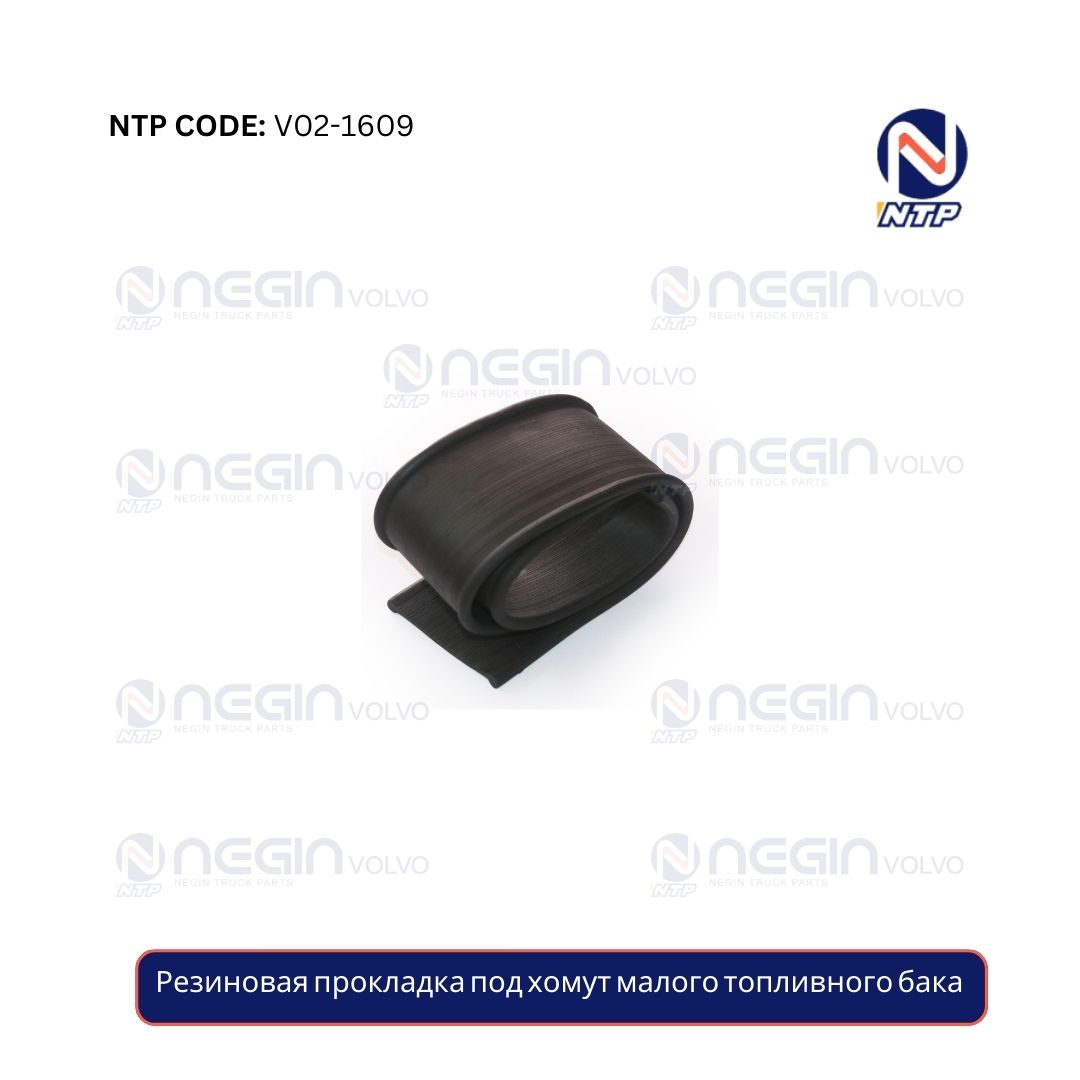 Резиновая прокладка под хомут малого топливного бака Резиновая прокладка под хомут малого топливного бака