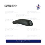 Ручка тормоза прицепа