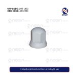 Серый короткий колпак на гайку 33 мм