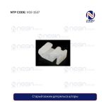 Старый зажим для рельса шторы