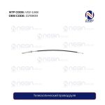 Телескопический провод руля