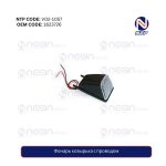 Фонарь козырька с проводом