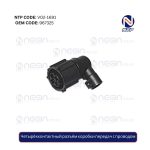 Четырёхконтактный разъём коробки передач с проводом