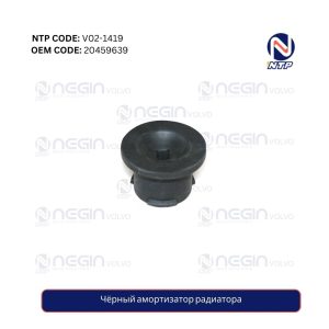 Чёрный амортизатор радиатора