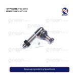 Шарнир рулевого управления