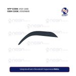 Широкий меч боковой подножки FH12 L