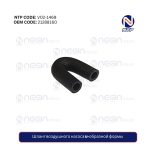 Шланг воздушного насоса U-образной формы