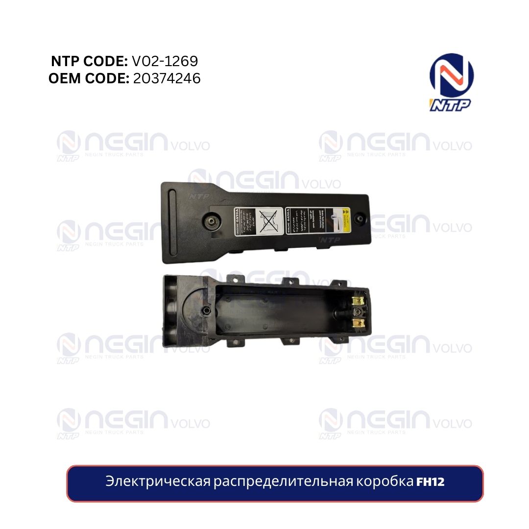 Электрическая распределительная коробка FH12 Электрическая распределительная коробка FH12