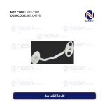 إطار مرآة المقص يسار