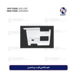 الجزء الأمامي الأيسر من الحارس