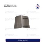 امتداد رفرف يمين (FH)