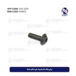 برغي غطاء فلتر الهواء على شكل نجمة