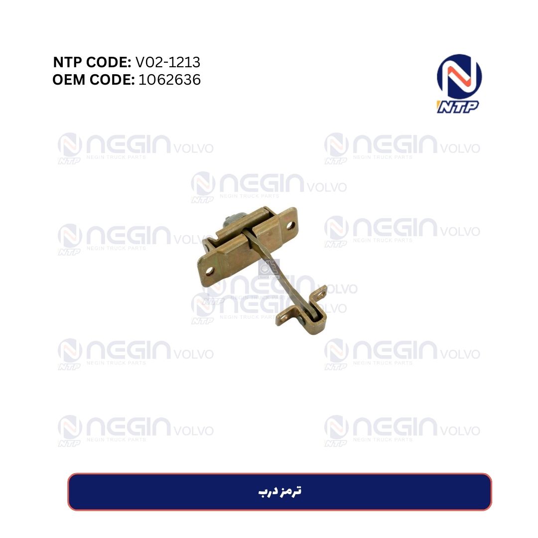 ترمز درب ترمز درب