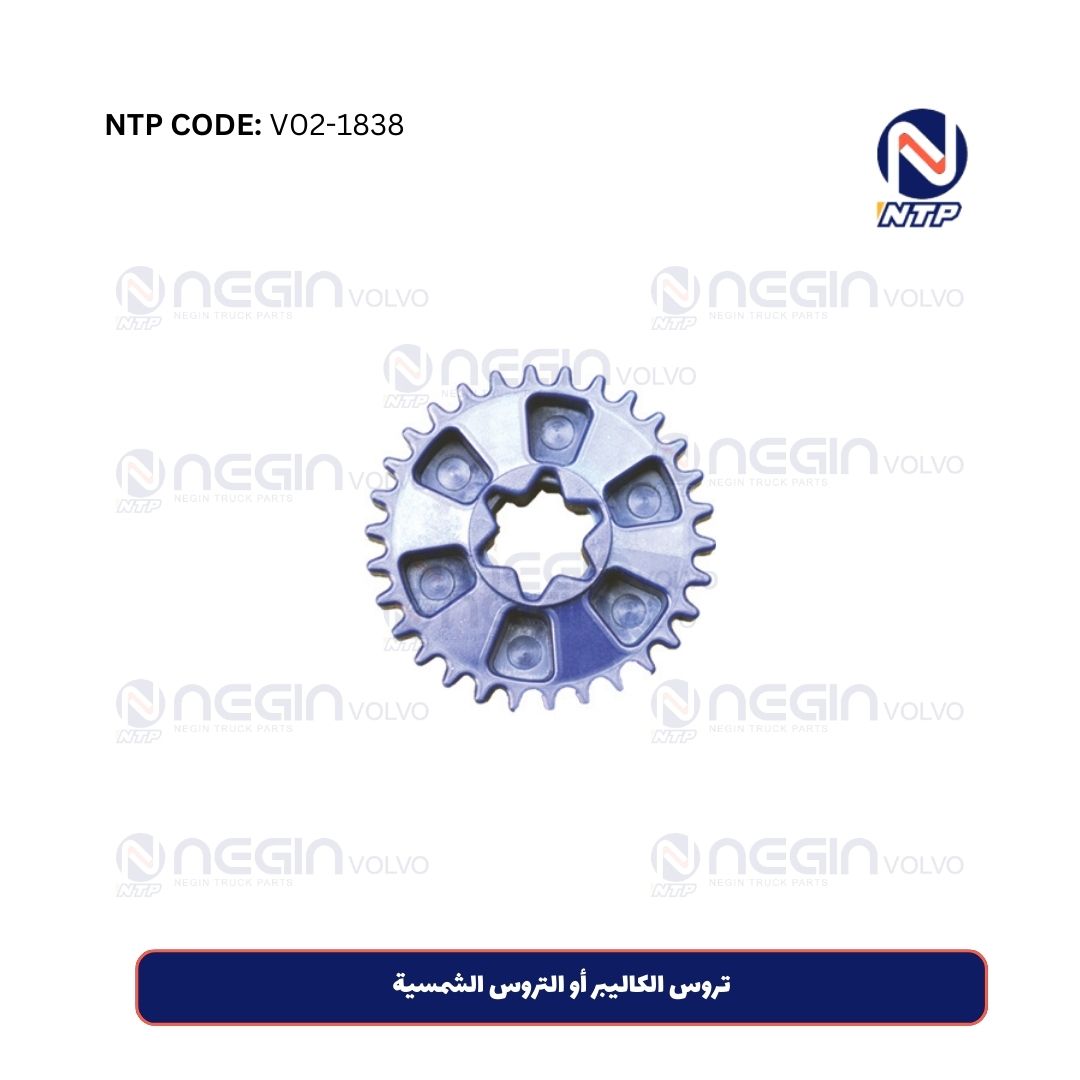 تروس الكاليبر أو التروس الشمسية تروس الكاليبر أو التروس الشمسية