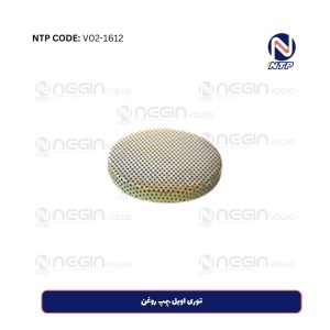 توری اویل پمپ روغن