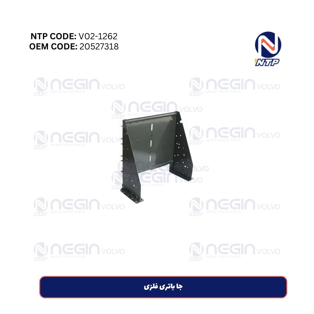 جا باتری فلزی جا باتری فلزی